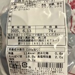 東富士農産直売所 - 