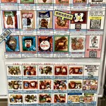 東富士農産直売所 - 