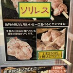 東富士農産直売所 - 