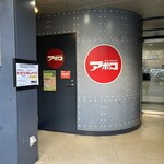 LiveVillage アポロ - 