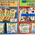 東富士農産直売所 - 