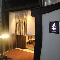 天七 - 