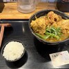 自家製おうどん 三拍子