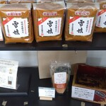 喜多屋醸造店 - 売店の一部①