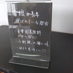 喜多屋醸造店 - 売店の一部④