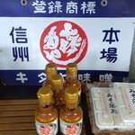 喜多屋醸造店 - 売店の一部③