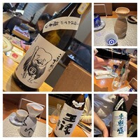 寿司割烹 空海 - 