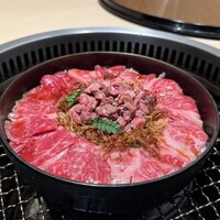 横浜 うしみつ - 