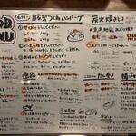 創作居酒屋428 - 