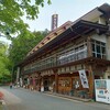 三峰お犬茶屋　山麓亭