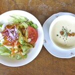 バンマリー - サラダ ＆ 本日のスープ
