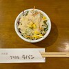 洋食屋 グリル ラパン