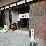 本格手打そば　本家　原 - 