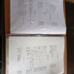 本格手打そば　本家　原 - 