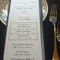 クイントカント - 