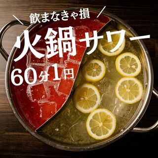 餃子 小籠包 福包酒場_1