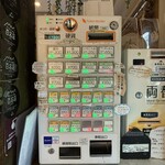 Homemade Ramen 麦苗 - 