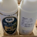 タンポポ 長坂牧場内工場・直売店