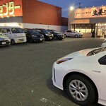 生姜ワンダー - 