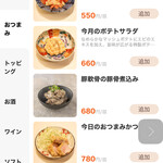 とんかつ・牛カツ 油屋 - 