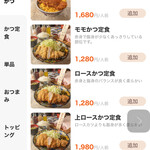 とんかつ・牛カツ 油屋 - 