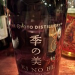 バー・バーンズ - 