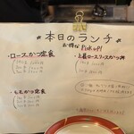 とんかつ・牛カツ 油屋 - 