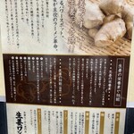 生姜ワンダー - 