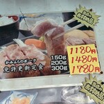 定食処 櫻茶屋 - 