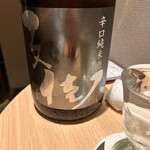 和酒bar シンメ - 