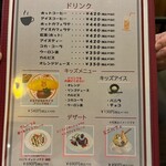 オムライスのお店 キッチンふわふわ - 