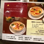 オムライスのお店 キッチンふわふわ - 