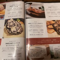 和牛熟成牛とシチリアワイン せいとう 本店 - 