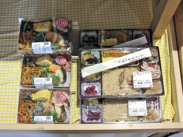 道の駅あいづ - 会津坂下（道の駅）の写真