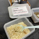 さかな大統漁 - 