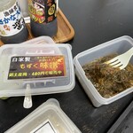 さかな大統漁 - 