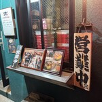 カイザーステーキ - 