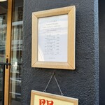 とんかつ七井戸 - 