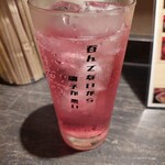 Shinjuku Bar