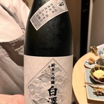 和酒bar シンメ - 