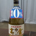 奄美大島酒造 - ドリンク写真: