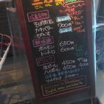 お好み焼 鉄板焼 三冠王 - 