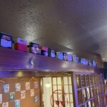 親子パンチ居酒屋店 - なっかしぃ〜