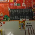 お好み焼 鉄板焼 三冠王 - 