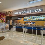 ハラール ドーサ ビリヤニ - 