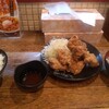 名物すた丼の店 国立東店