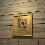 ベッラヴィスタ ラウンジ - 