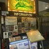 クロコダイル - 