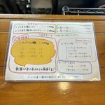 俺のラーメン あっぱれ屋 - 