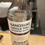 嘉肴 てのひら - 